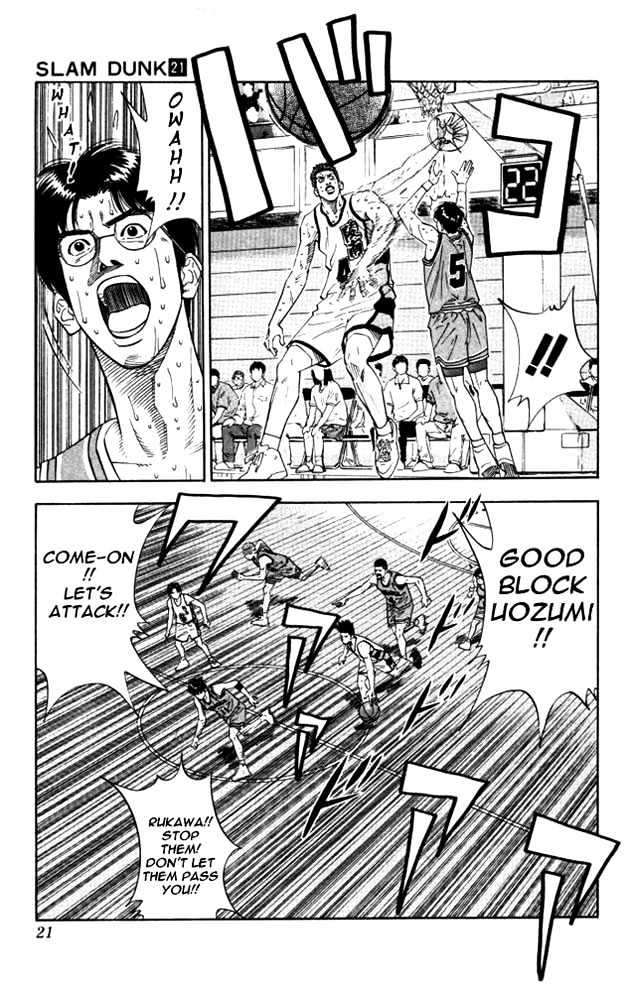 Slam Dunk, Chapter 180 image 18
